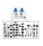 日本語-かわいいねこ（個別スタンプ：31）