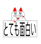 日本語-かわいいねこ（個別スタンプ：32）