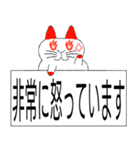 日本語-かわいいねこ（個別スタンプ：33）