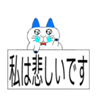 日本語-かわいいねこ（個別スタンプ：34）