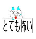 日本語-かわいいねこ（個別スタンプ：35）