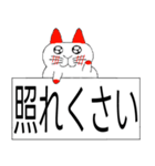 日本語-かわいいねこ（個別スタンプ：36）