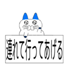 日本語-かわいいねこ（個別スタンプ：37）