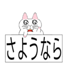 日本語-かわいいねこ（個別スタンプ：40）