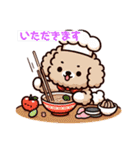 癒しプードルはっぴーのLINEスタンプ（個別スタンプ：5）