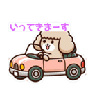 癒しプードルはっぴーのLINEスタンプ（個別スタンプ：7）