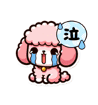 癒しプードルはっぴーのLINEスタンプ（個別スタンプ：10）