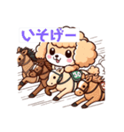 癒しプードルはっぴーのLINEスタンプ（個別スタンプ：12）