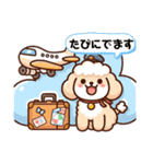 癒しプードルはっぴーのLINEスタンプ（個別スタンプ：15）