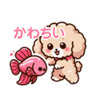 癒しプードルはっぴーのLINEスタンプ（個別スタンプ：18）