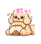 癒しプードルはっぴーのLINEスタンプ（個別スタンプ：24）