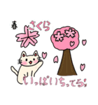 季節・可愛いねこスタンプ（個別スタンプ：12）