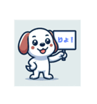 DOG0602（個別スタンプ：5）