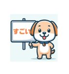 DOG0602（個別スタンプ：6）