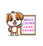 DOG0602（個別スタンプ：8）