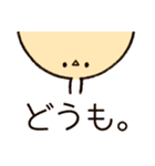 からん堂のひよこ（個別スタンプ：4）