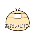 からん堂のひよこ（個別スタンプ：11）