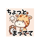 ★生活で使える★かわいい動物お返事（個別スタンプ：6）