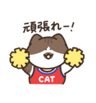 猫～（個別スタンプ：39）