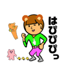 ハピピピピーピー♪ピーピピピピーピ♪（個別スタンプ：8）
