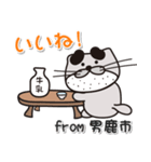 太眉カワウソ川谷さん！ 秋田県男鹿市！（個別スタンプ：1）