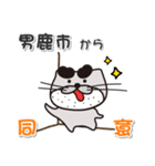 太眉カワウソ川谷さん！ 秋田県男鹿市！（個別スタンプ：7）