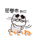 太眉カワウソ川谷さん！ 岩手県花巻市！（個別スタンプ：3）