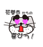 太眉カワウソ川谷さん！ 岩手県花巻市！（個別スタンプ：6）