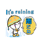 白うささん梅雨〜夏簡単英語日常会話だよ（個別スタンプ：27）