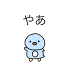 もっちり、みずまるくん！（個別スタンプ：1）