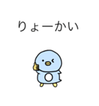 もっちり、みずまるくん！（個別スタンプ：5）