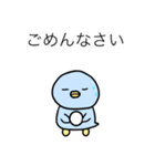 もっちり、みずまるくん！（個別スタンプ：8）
