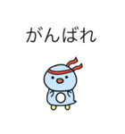 もっちり、みずまるくん！（個別スタンプ：11）