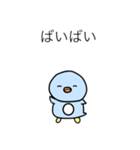 もっちり、みずまるくん！（個別スタンプ：12）