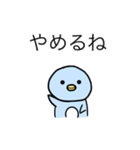 もっちり、みずまるくん！（個別スタンプ：14）