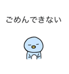 もっちり、みずまるくん！（個別スタンプ：16）