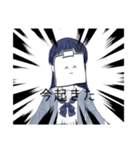 とってもカオスな女子（個別スタンプ：24）