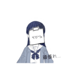 とってもカオスな女子（個別スタンプ：26）
