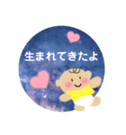 赤ちゃん LOVE（個別スタンプ：4）