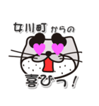 太眉カワウソ川谷さん！ 宮城県女川町！（個別スタンプ：6）