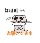 太眉カワウソ川谷さん！ 宮城県女川町！（個別スタンプ：19）