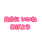 頑張りを褒め合うための文字スタンプ（個別スタンプ：3）