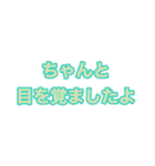 頑張りを褒め合うための文字スタンプ（個別スタンプ：4）