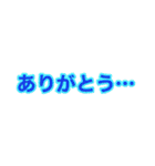 頑張りを褒め合うための文字スタンプ（個別スタンプ：6）