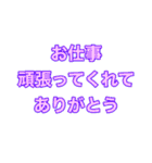 頑張りを褒め合うための文字スタンプ（個別スタンプ：8）