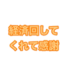 頑張りを褒め合うための文字スタンプ（個別スタンプ：9）