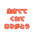 頑張りを褒め合うための文字スタンプ（個別スタンプ：10）