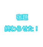 頑張りを褒め合うための文字スタンプ（個別スタンプ：11）