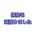 頑張りを褒め合うための文字スタンプ（個別スタンプ：15）