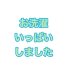 頑張りを褒め合うための文字スタンプ（個別スタンプ：16）